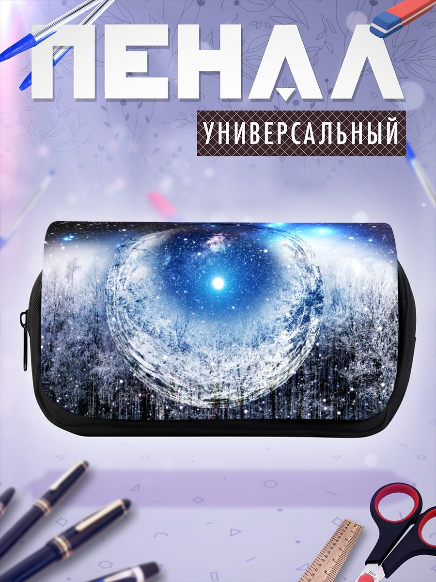 Пенал-косметичка Зимний лес в сфере