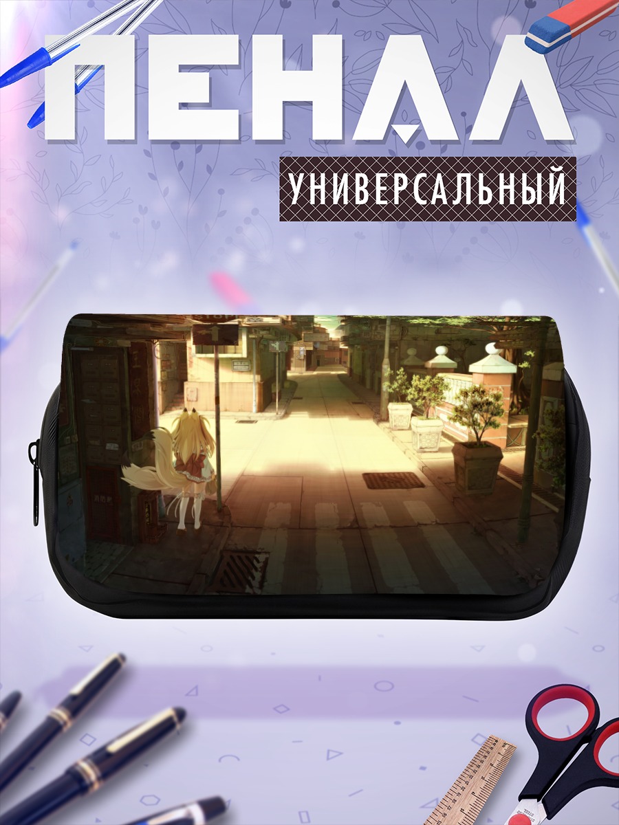Пенал-косметичка Мико в городе
