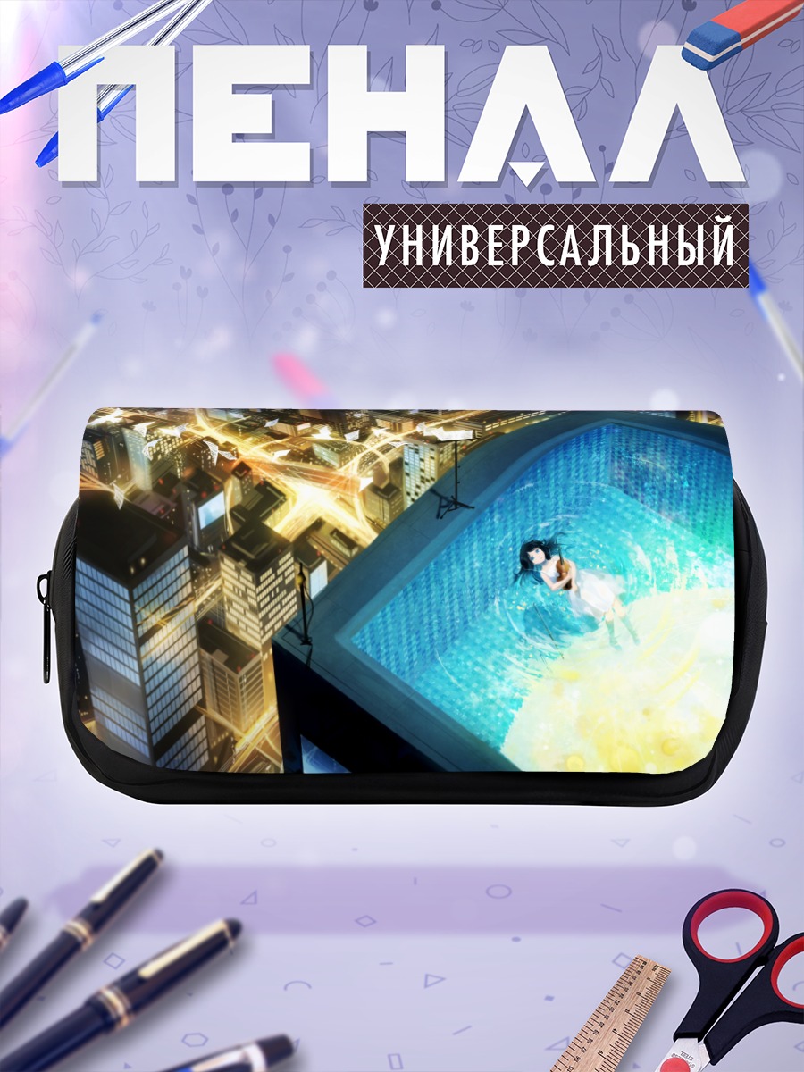 Пенал-косметичка Ночной бассейн в городе