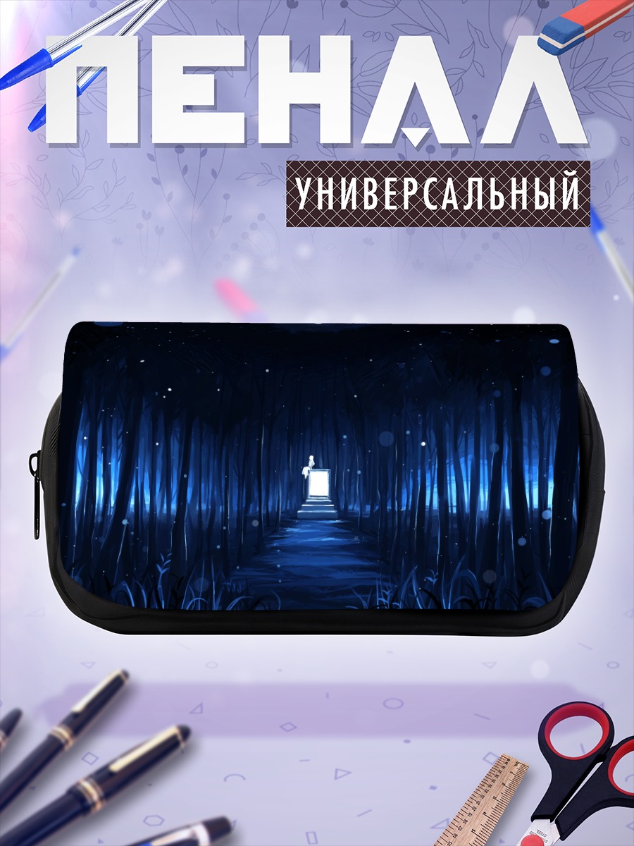 Пенал-косметичка Ночной синий лес