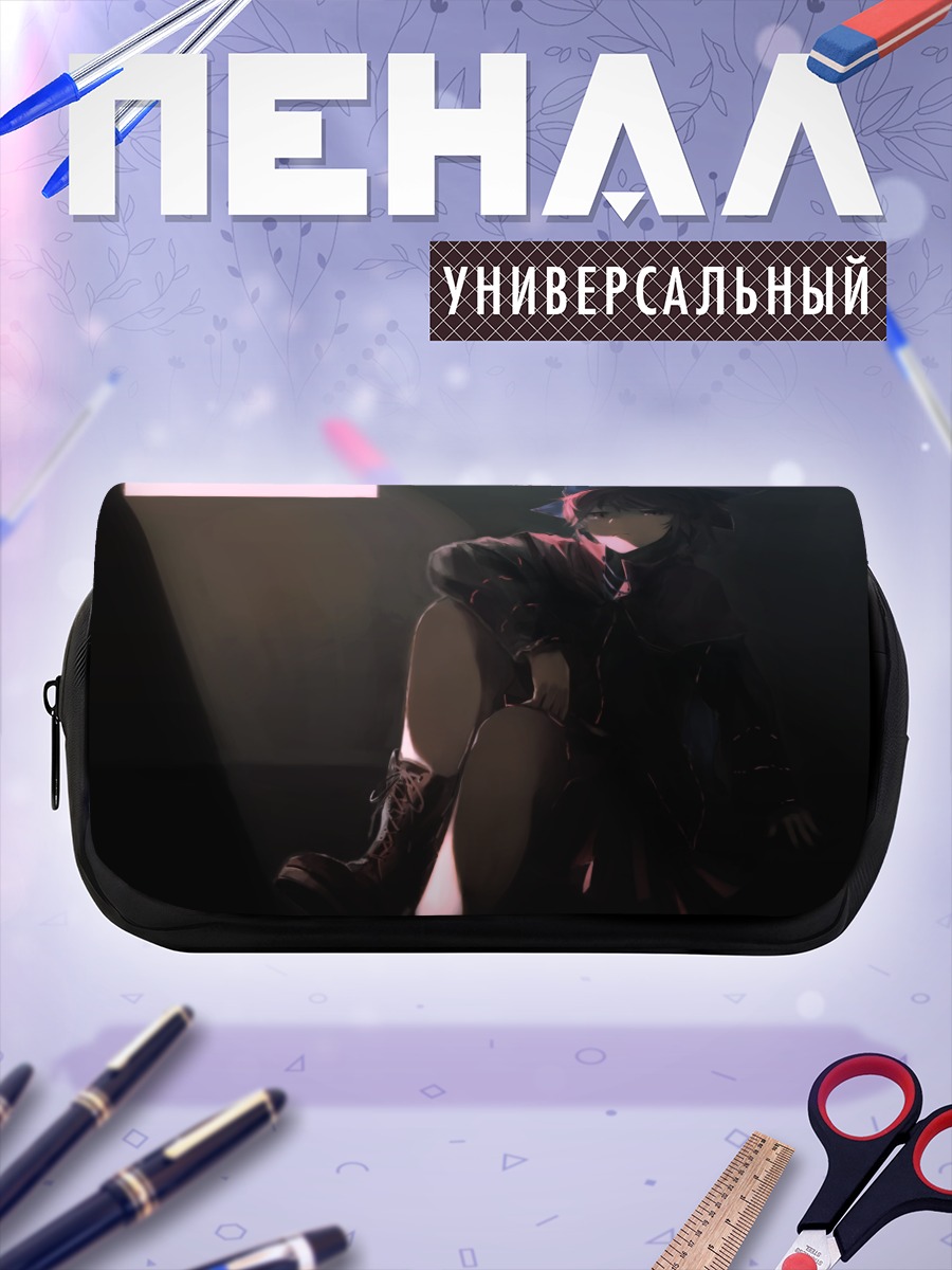 Пенал-косметичка Секибанк в тени