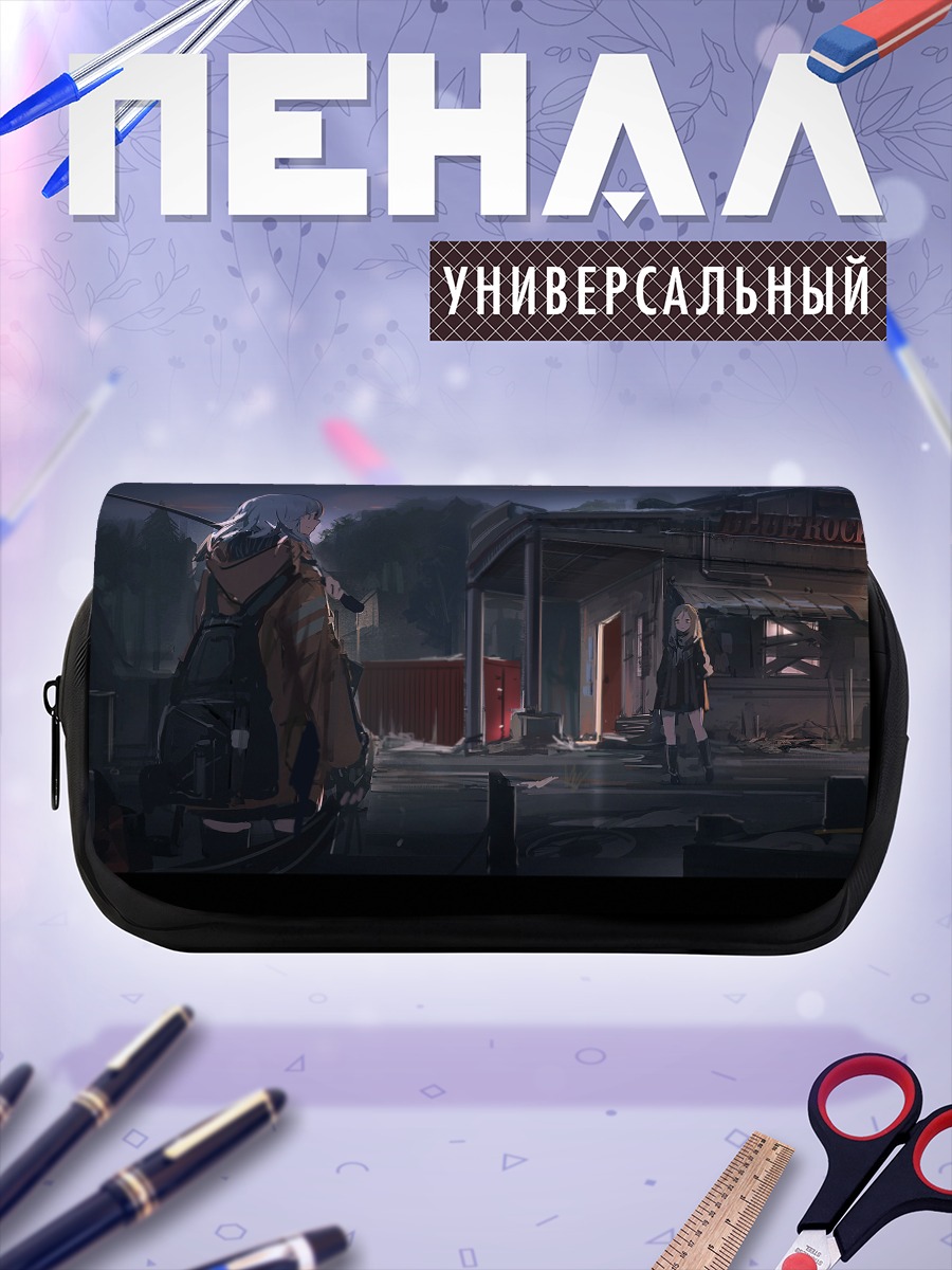Пенал-косметичка Ночной город и ожидание