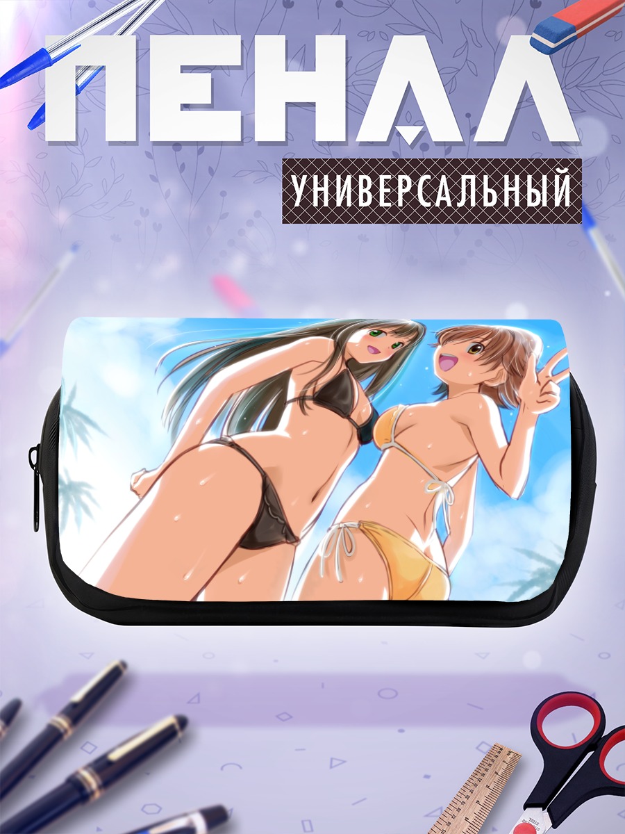 Пенал-косметичка Мио Хонда на пляже