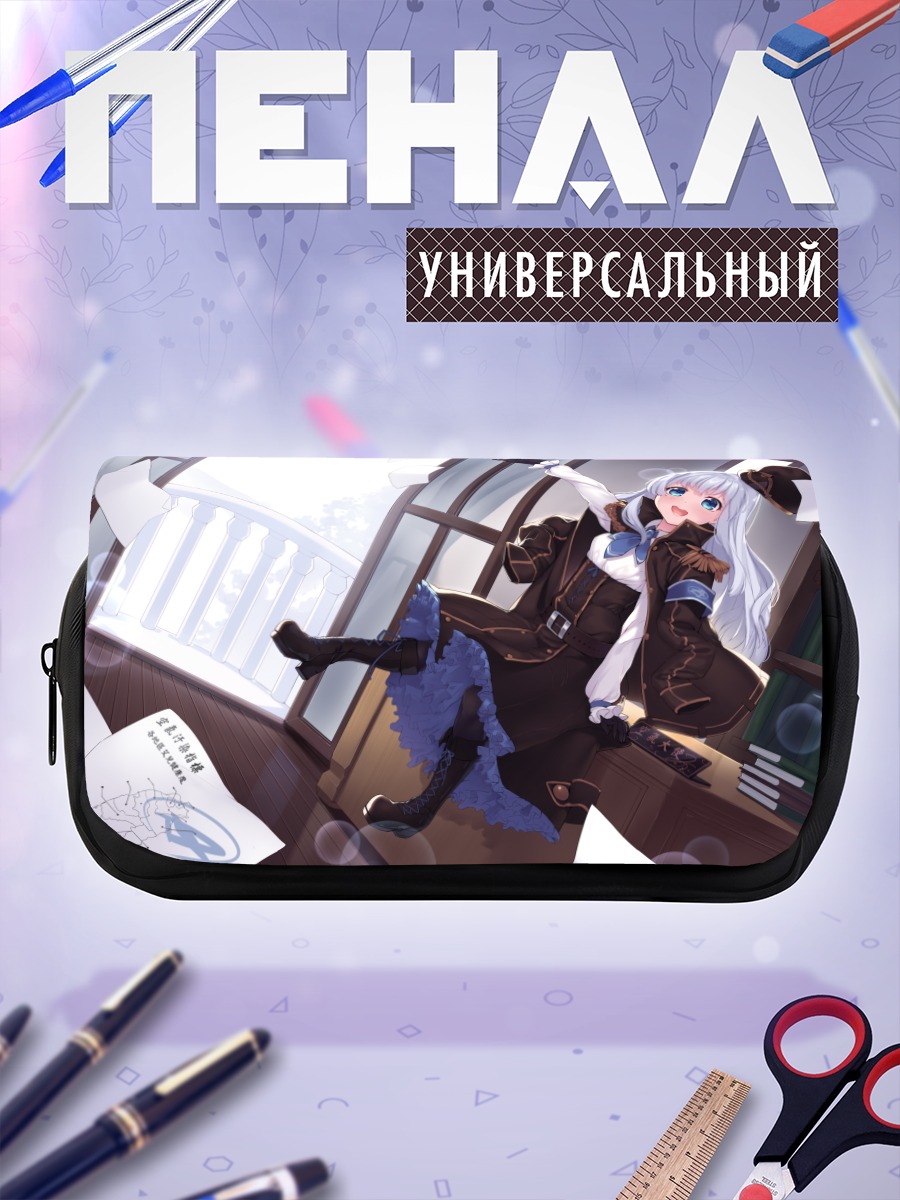 Пенал-косметичка Кууки Сёдзё в кабинете