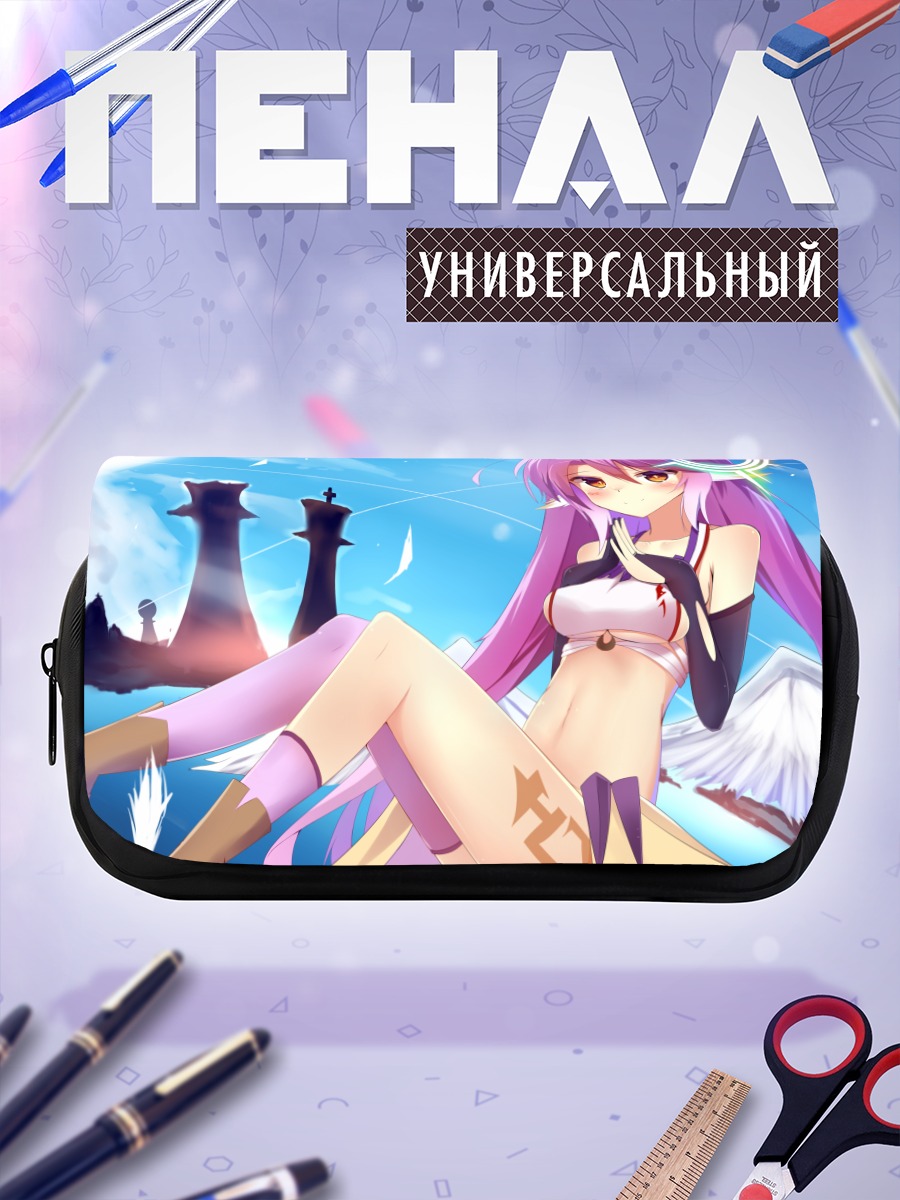 Пенал-косметичка Джибриль в небесах