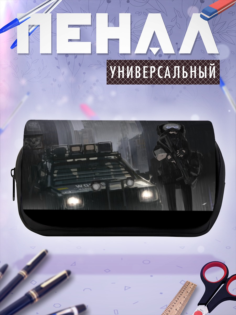 Пенал-косметичка Город под дождем