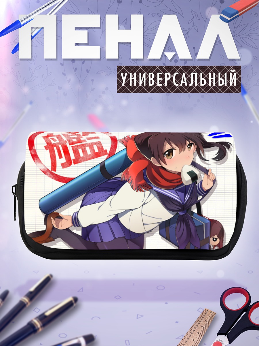 Пенал-косметичка Акаги из Kantai Collection