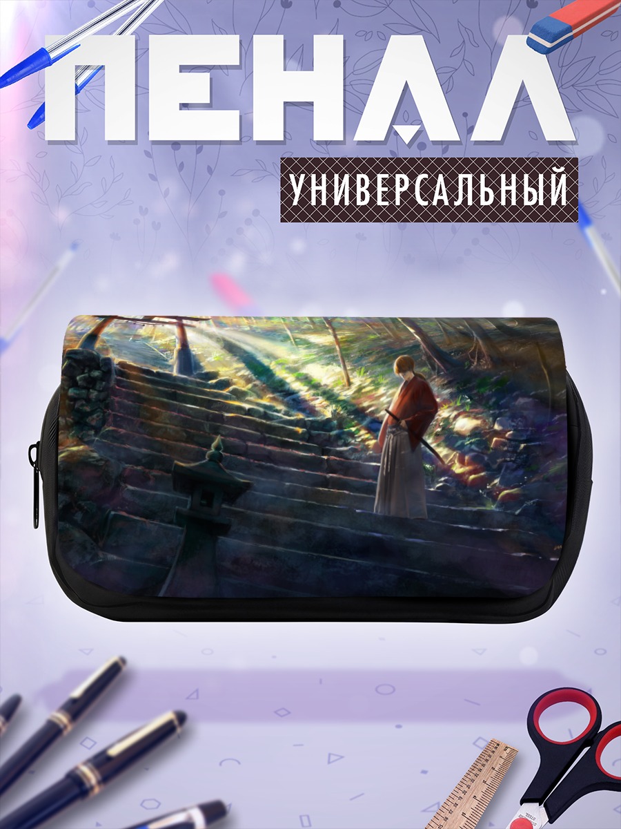 Пенал-косметичка Кеншин Химура в лесу