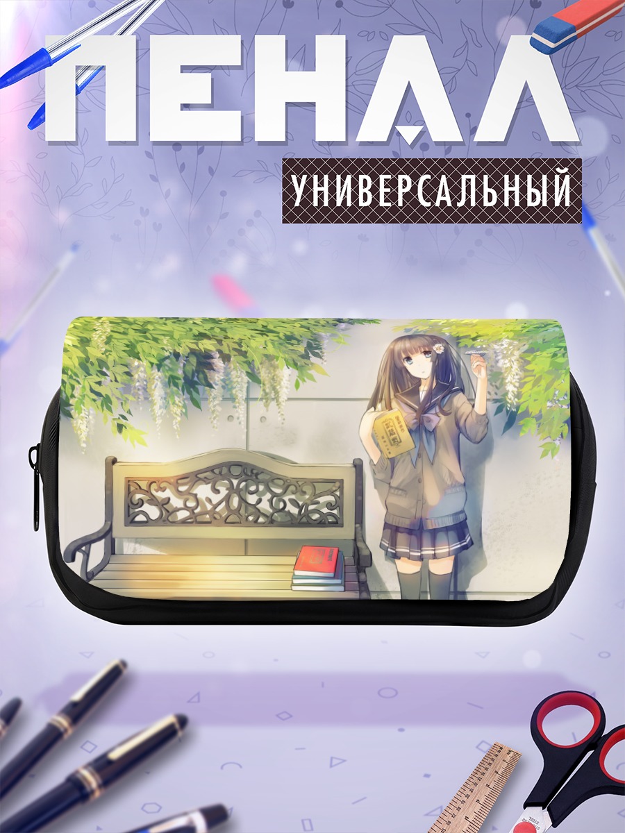 Пенал-косметичка Школьница с книгой