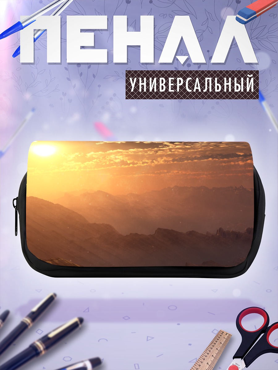 Пенал-косметичка Золотой закат в горах