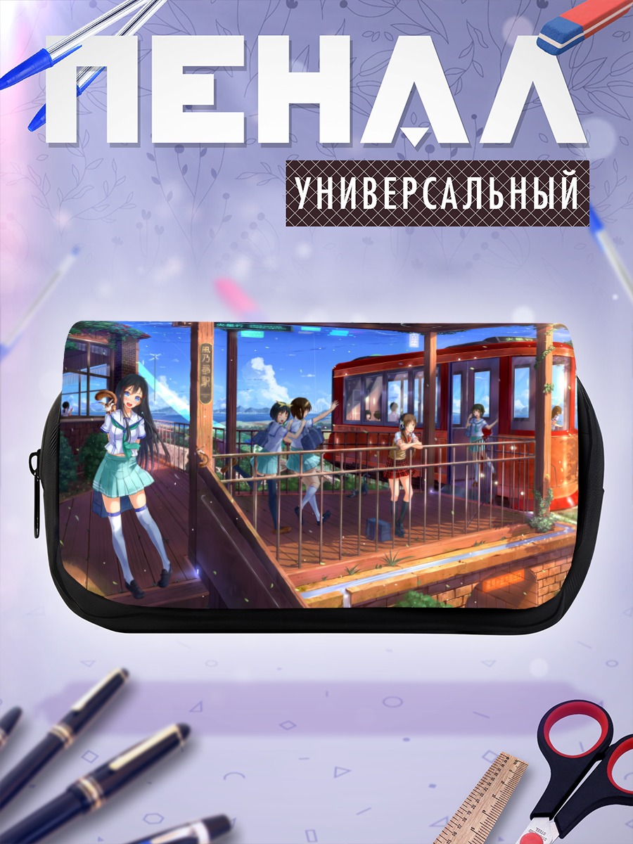 Пенал-косметичка Вечерний трамвай
