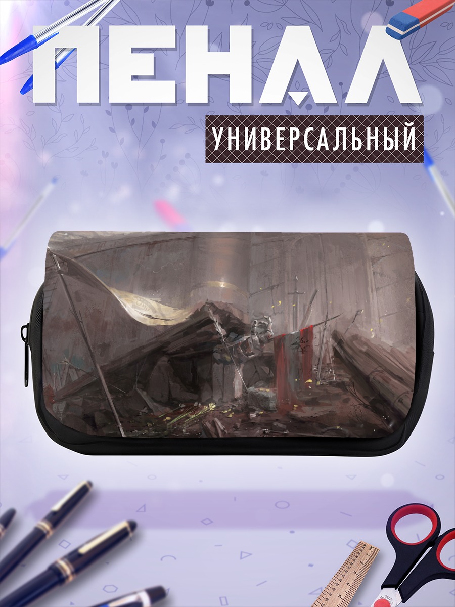 Пенал-косметичка Руины древнего замка