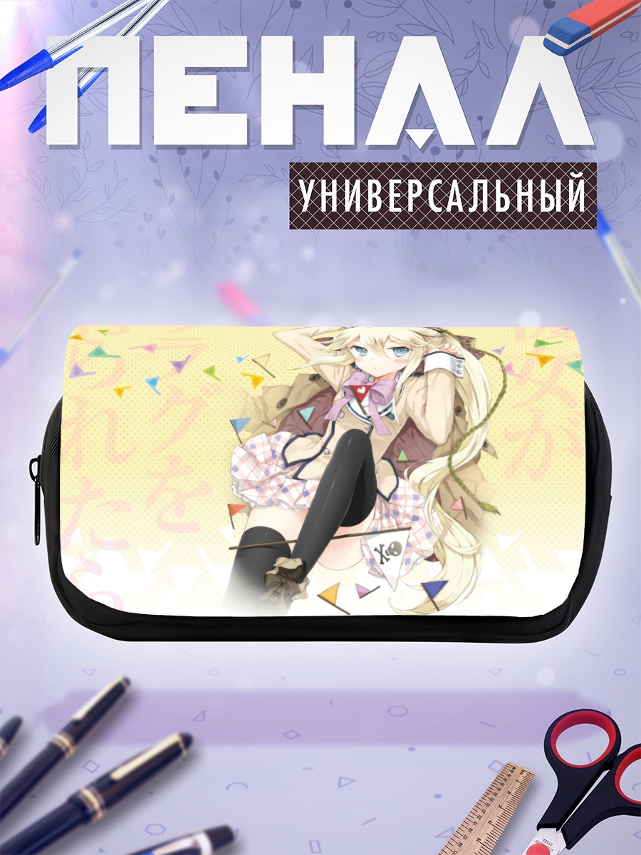 Пенал-косметичка Нанами Найт Блейдфилд