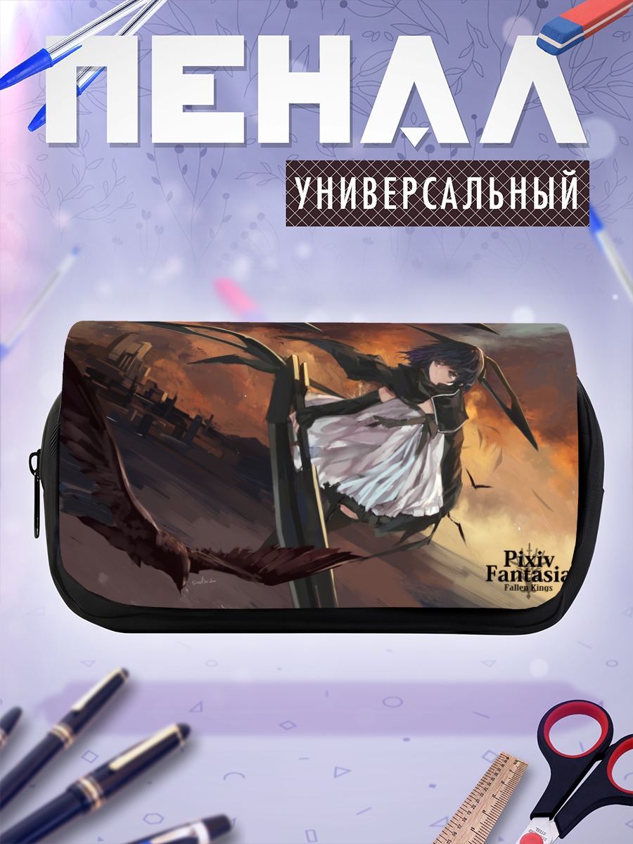 Пенал-косметичка Парадиз в руинах