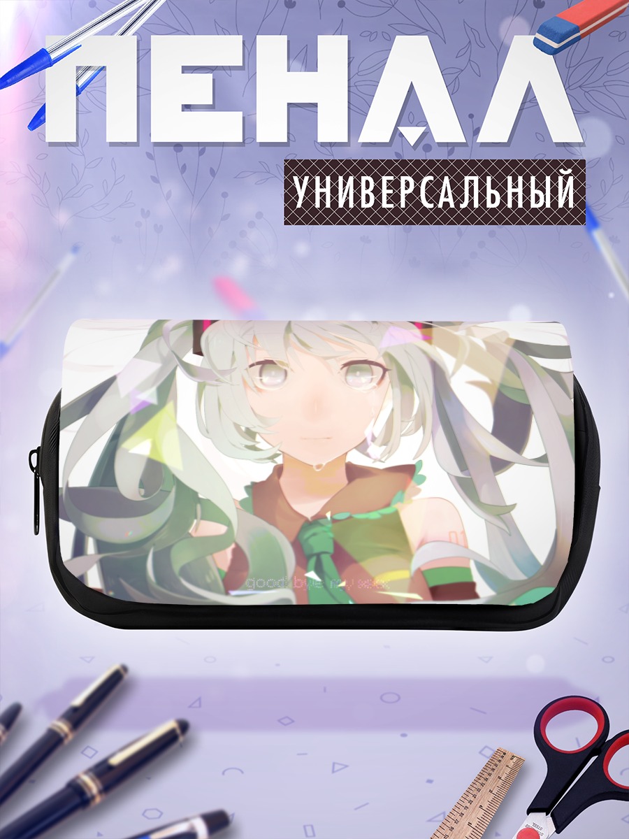 Пенал-косметичка Мику Хацунэ в свете