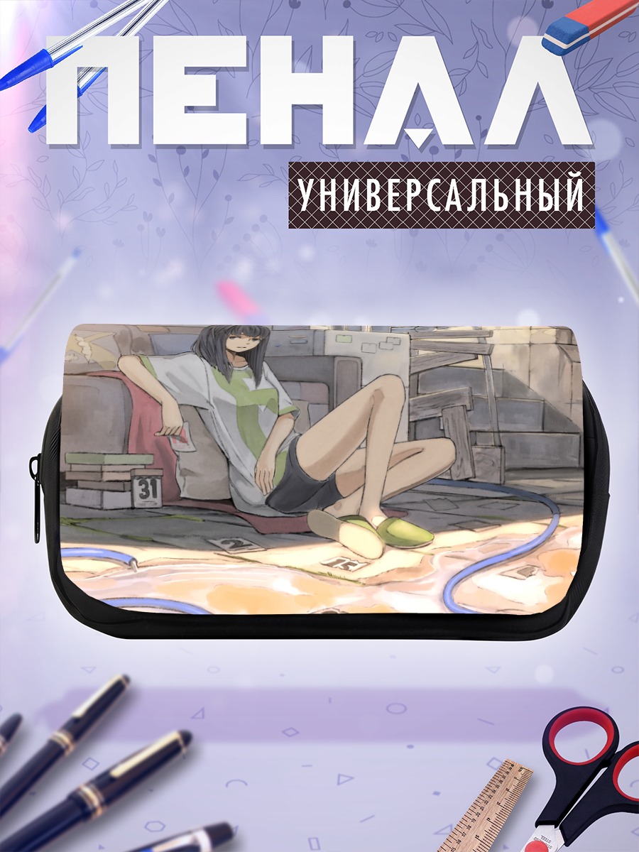 Пенал-косметичка Лэйн Ивакура в комнате
