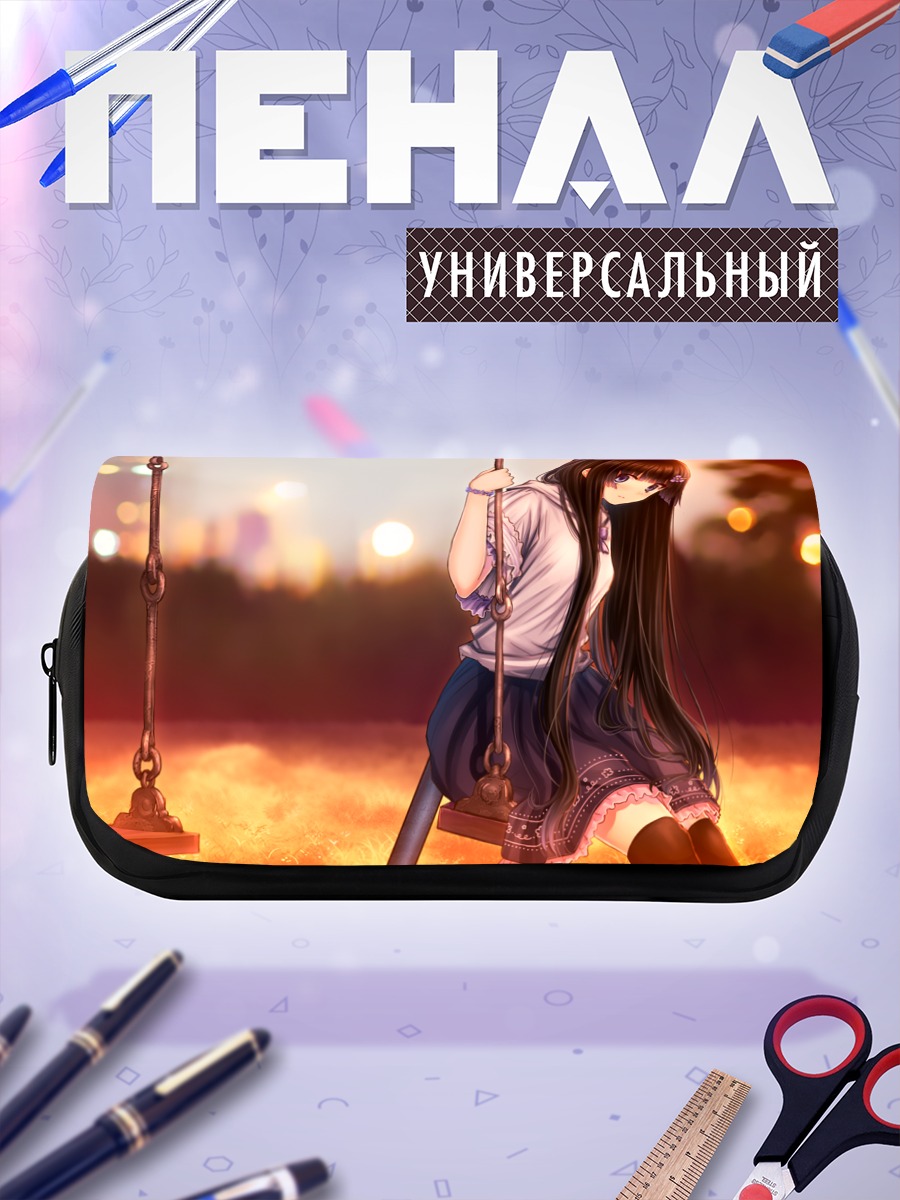 Пенал-косметичка Аямэ Фурукава на качелях