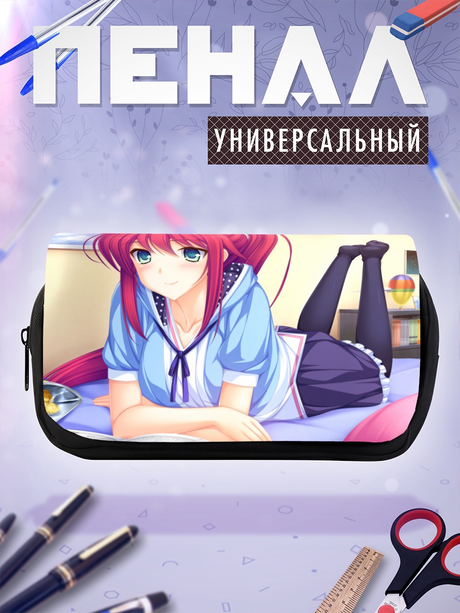 Пенал-косметичка Эмилия Такаминэ дома