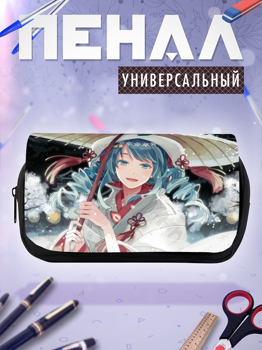 Пенал-косметичка Мику Хацунэ в кимоно