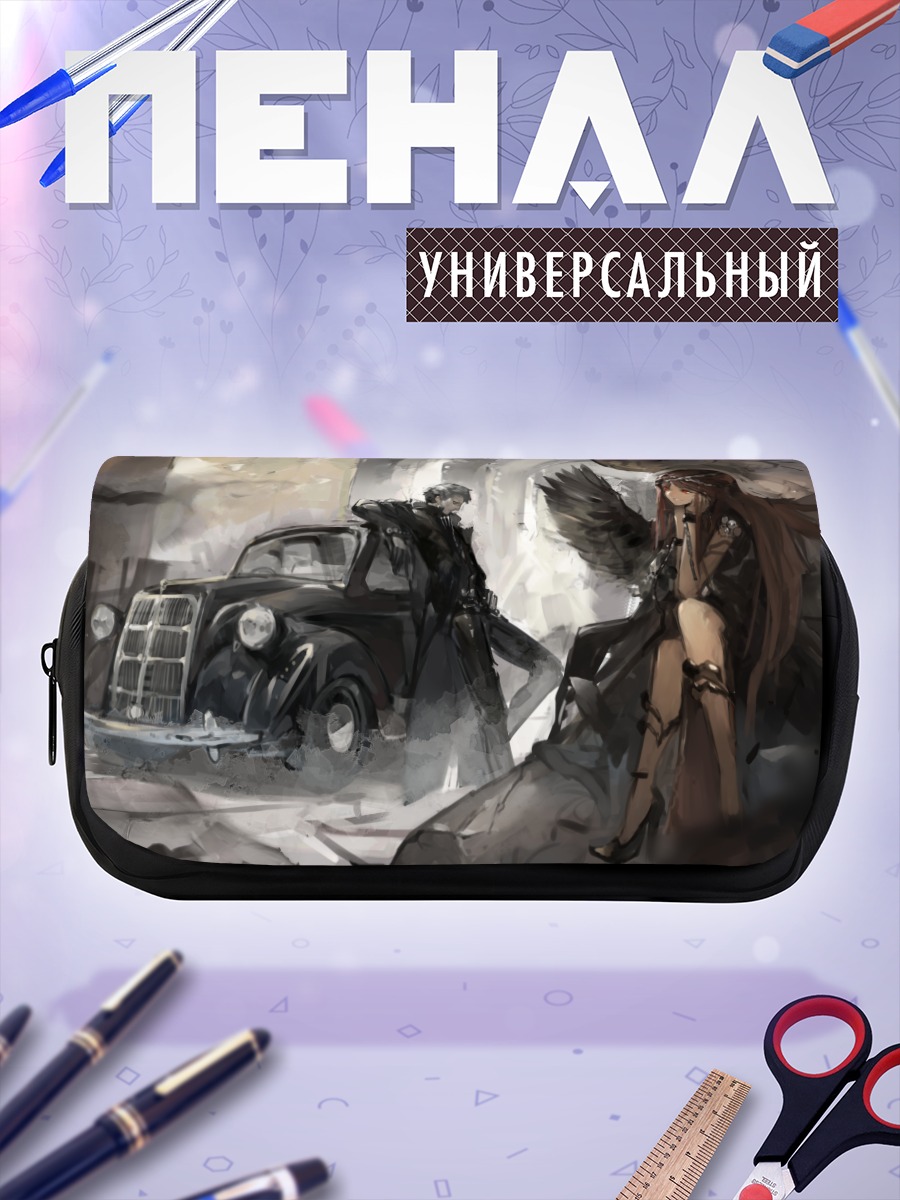 Пенал-косметичка Крылатые стражи у авто