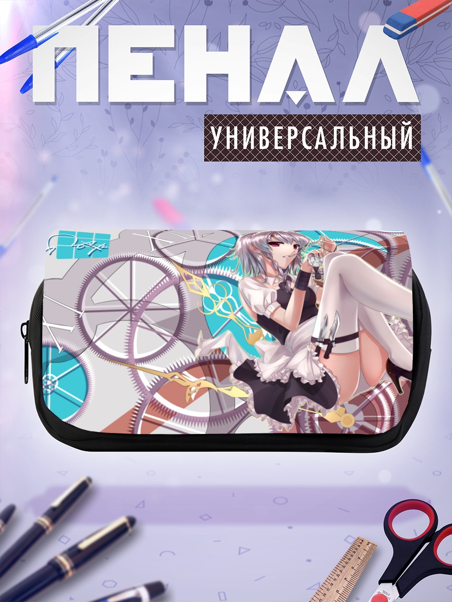 Пенал-косметичка Сакуя Изаёи в шестеренках