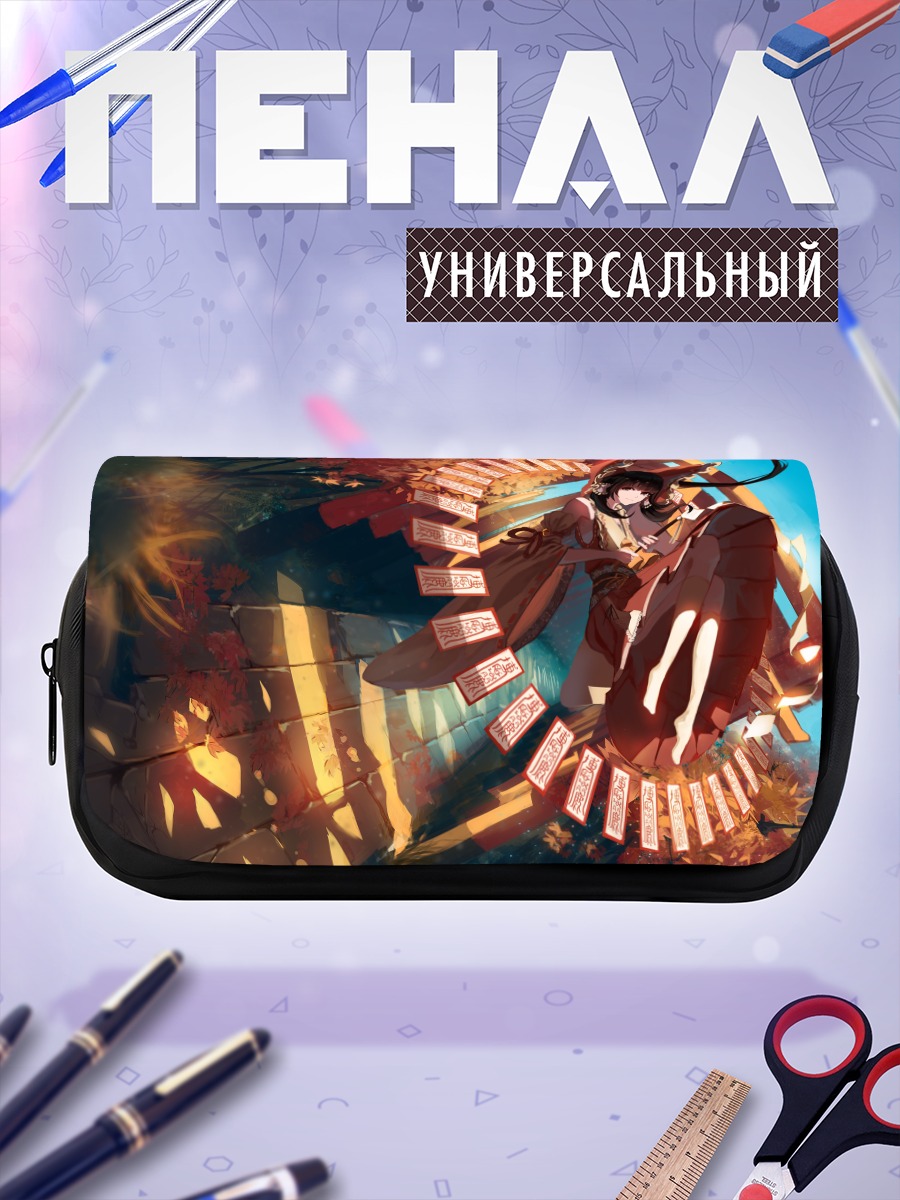 Пенал-косметичка Рейму Хакурей с талисманами