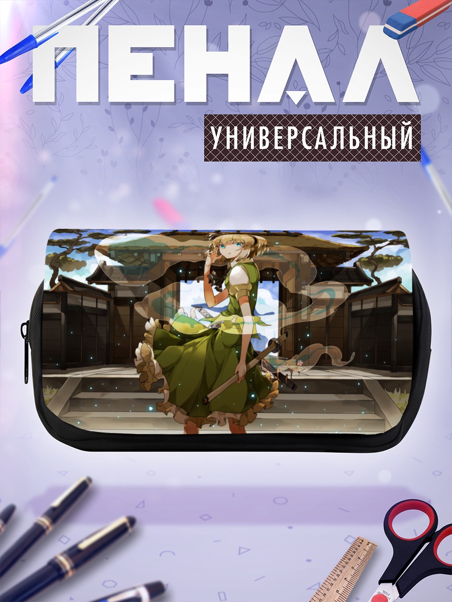 Пенал-косметичка Ёму Конпаку с мечом