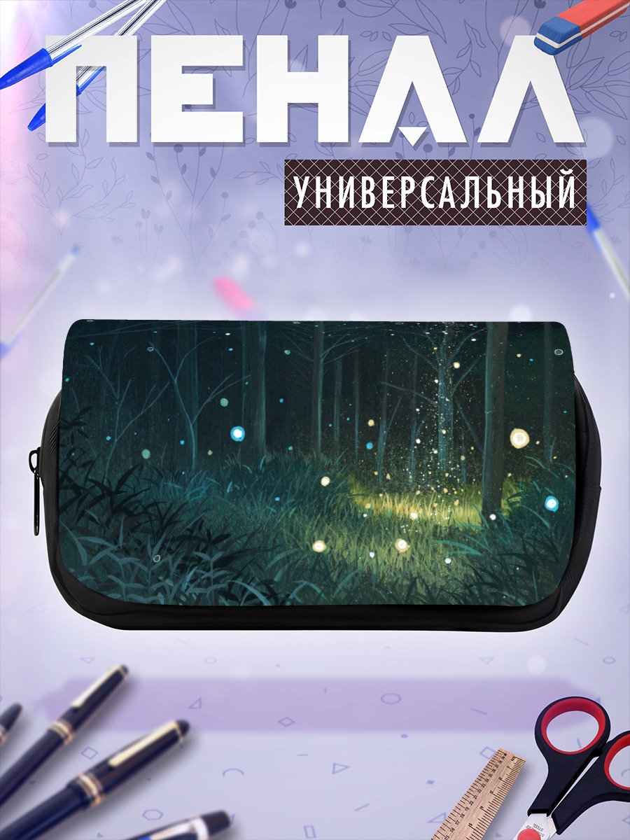 Пенал-косметичка Ночной светящийся лес