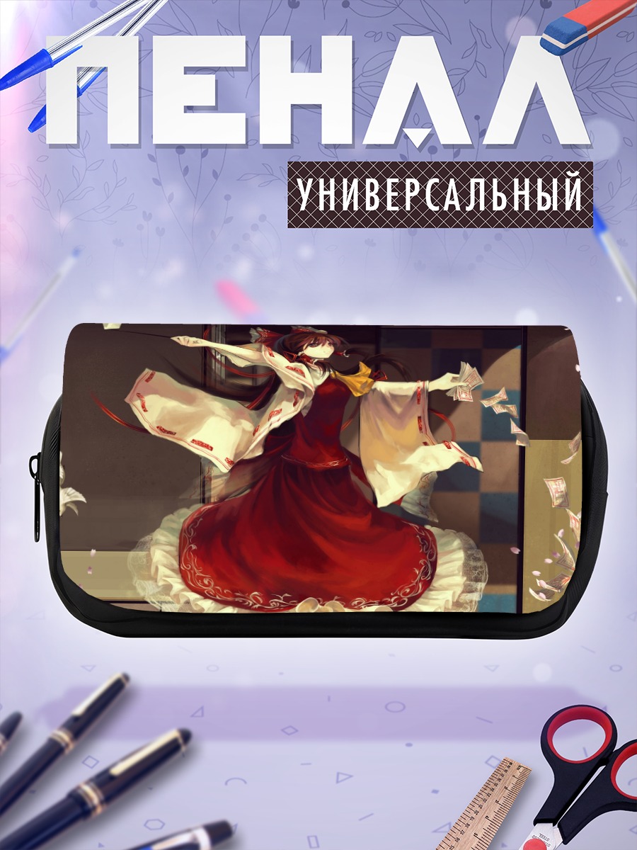 Пенал-косметичка Рейму Хакурэй с талисманами