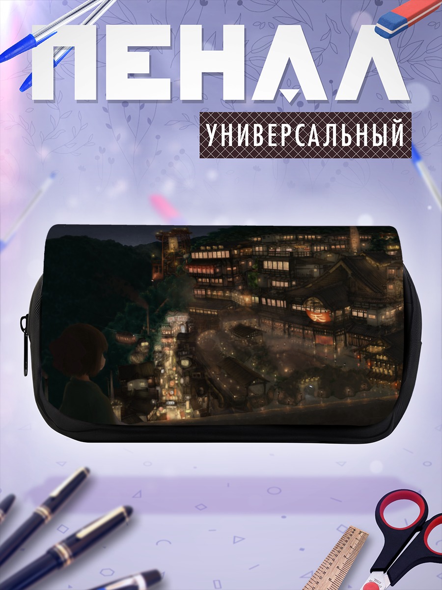 Пенал-косметичка Ночной город в звездах