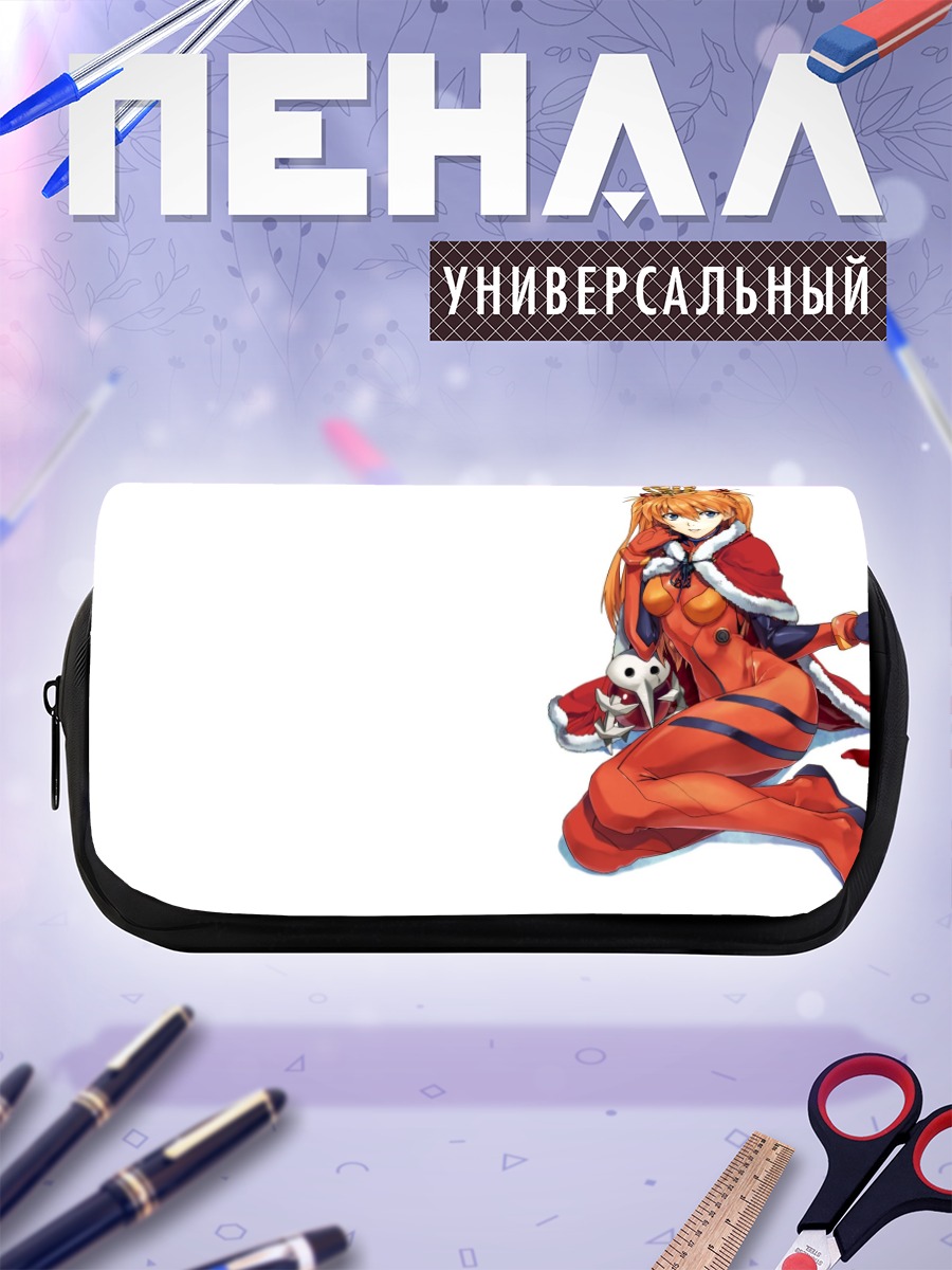 Пенал-косметичка Аска Лэнгли в красном