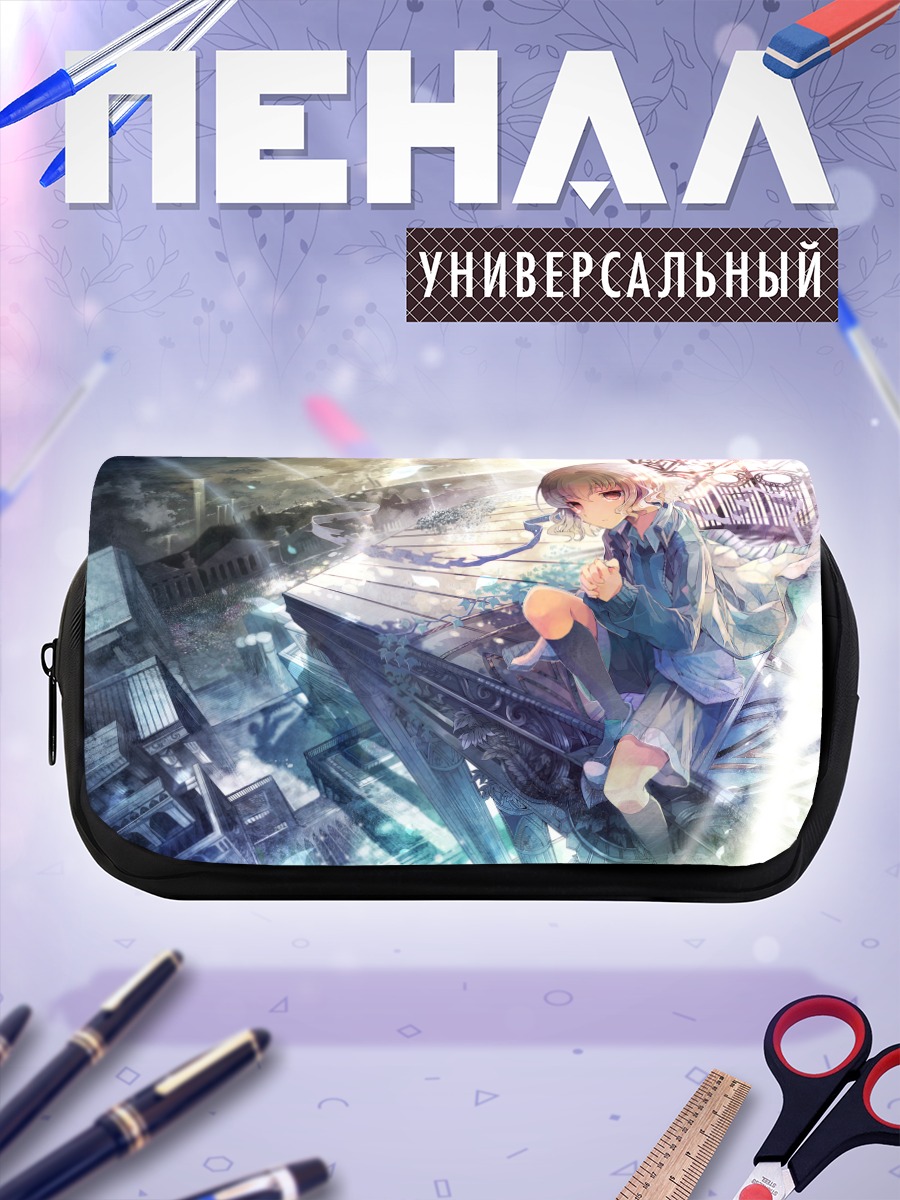 Пенал-косметичка Такуто Синдо на крыше