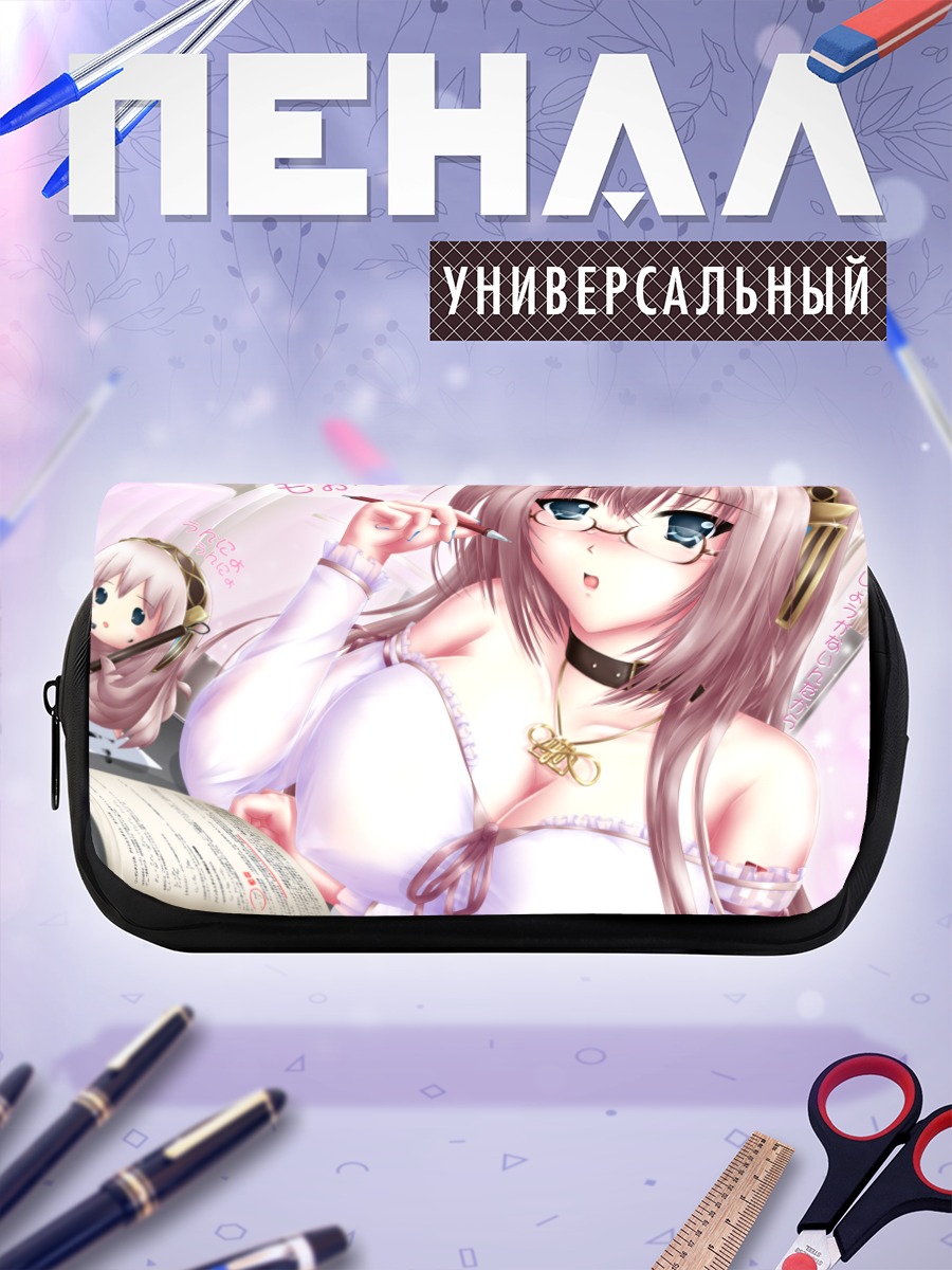 Пенал-косметичка Лука Мегурин за учебой