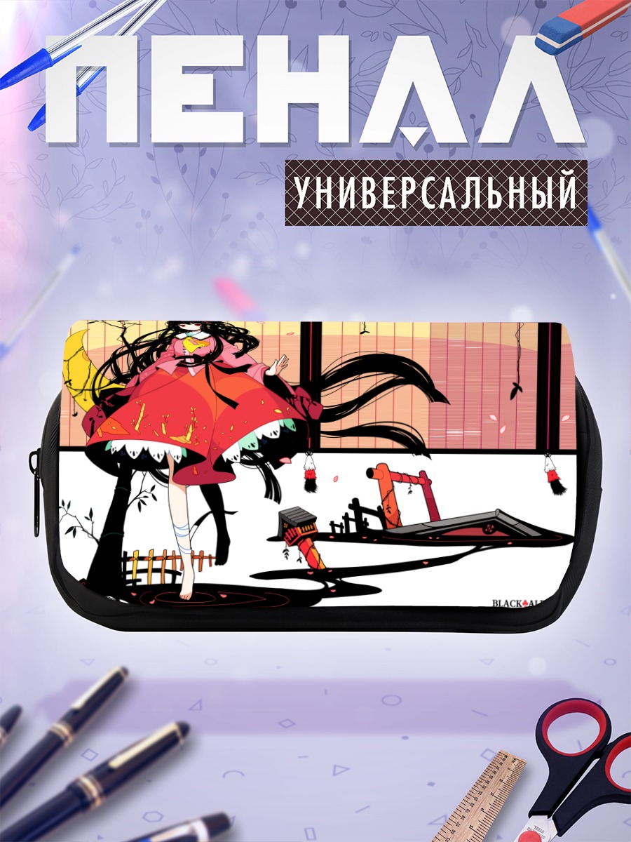 Пенал-косметичка Хоурайсан Кагуя в красном
