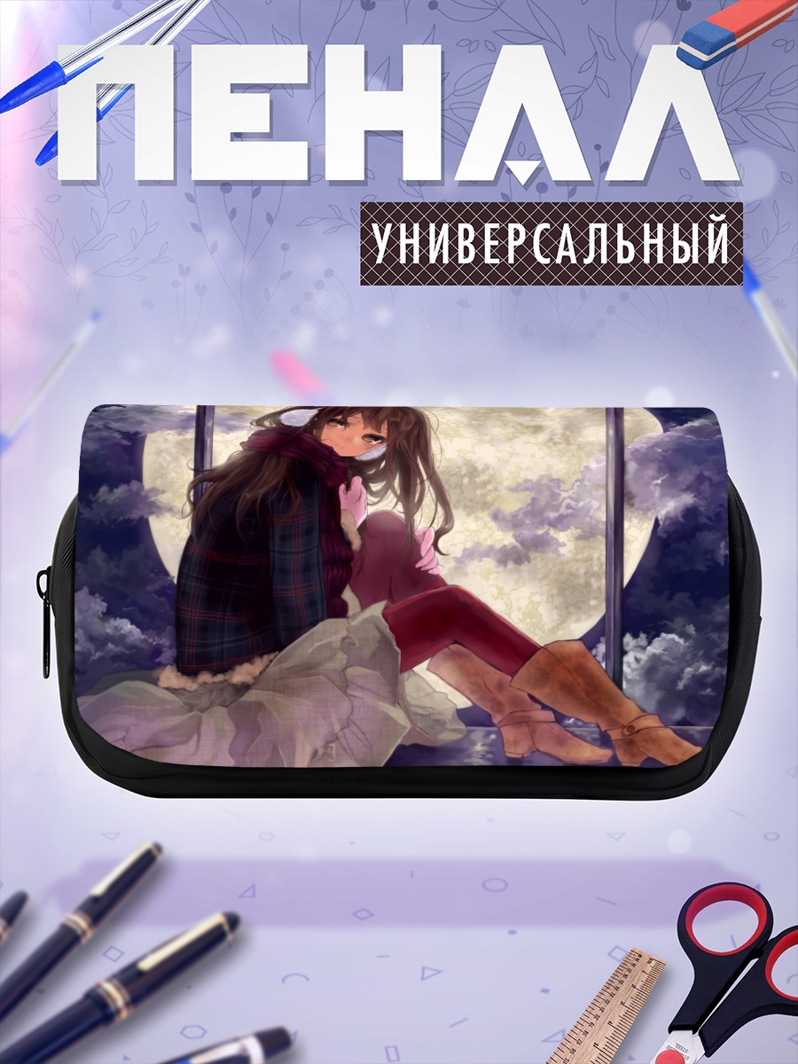 Пенал-косметичка Зимняя ночь под луной