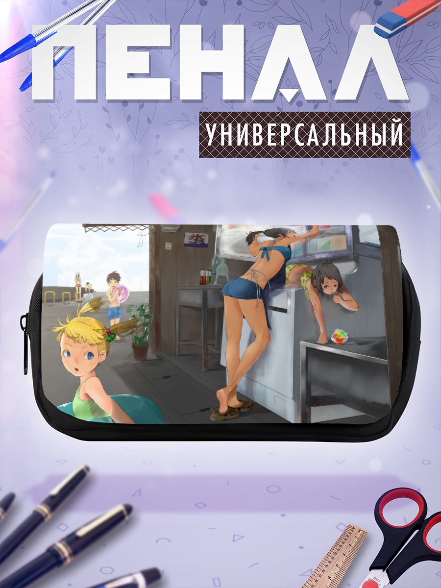 Пенал-косметичка Летний отдых у бассейна