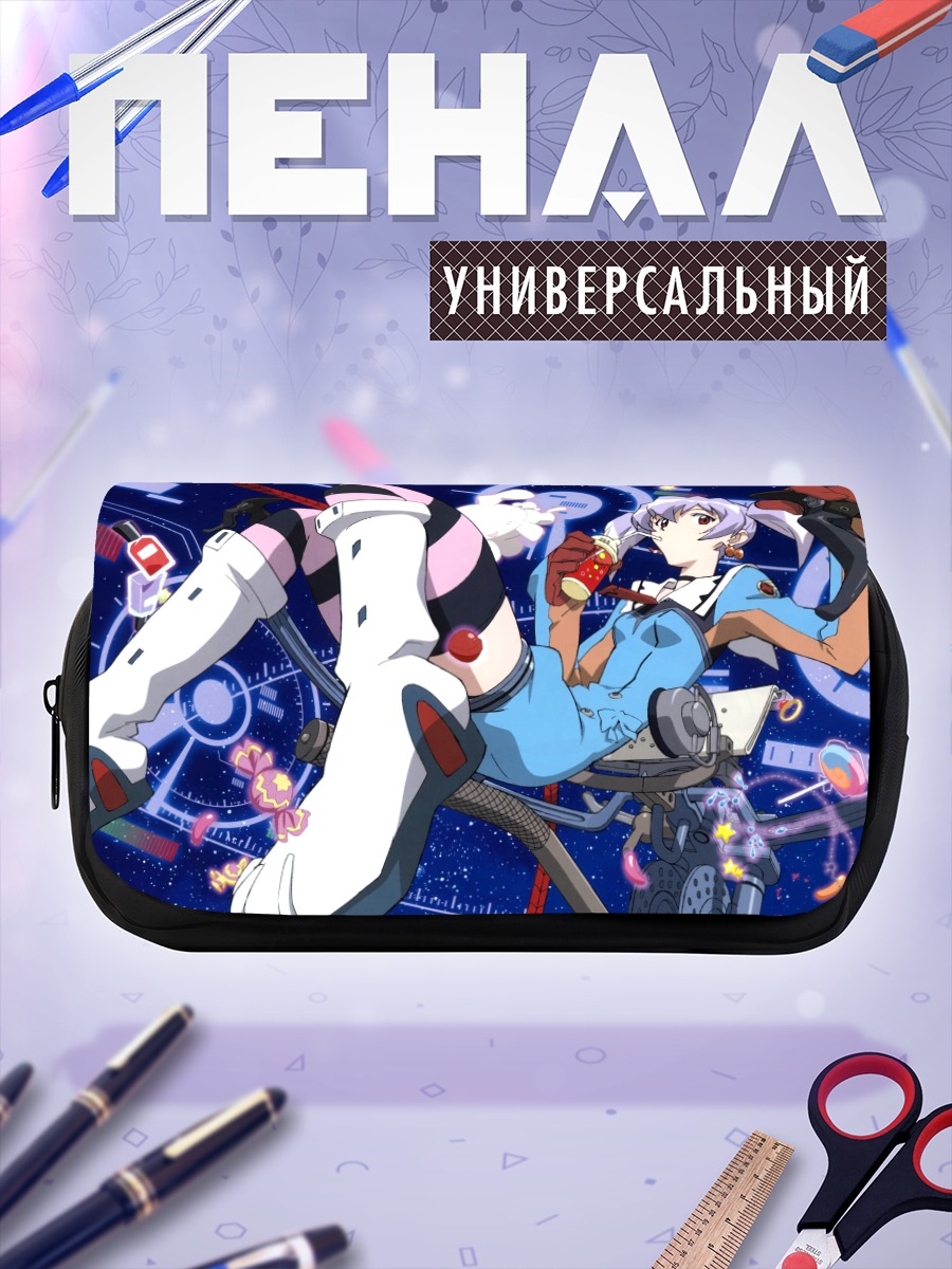 Пенал-косметичка Тихо Сайенс в космосе