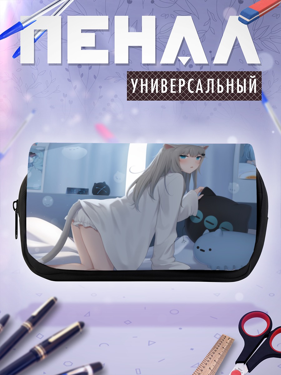 Пенал-косметичка Начонеко с подушкой