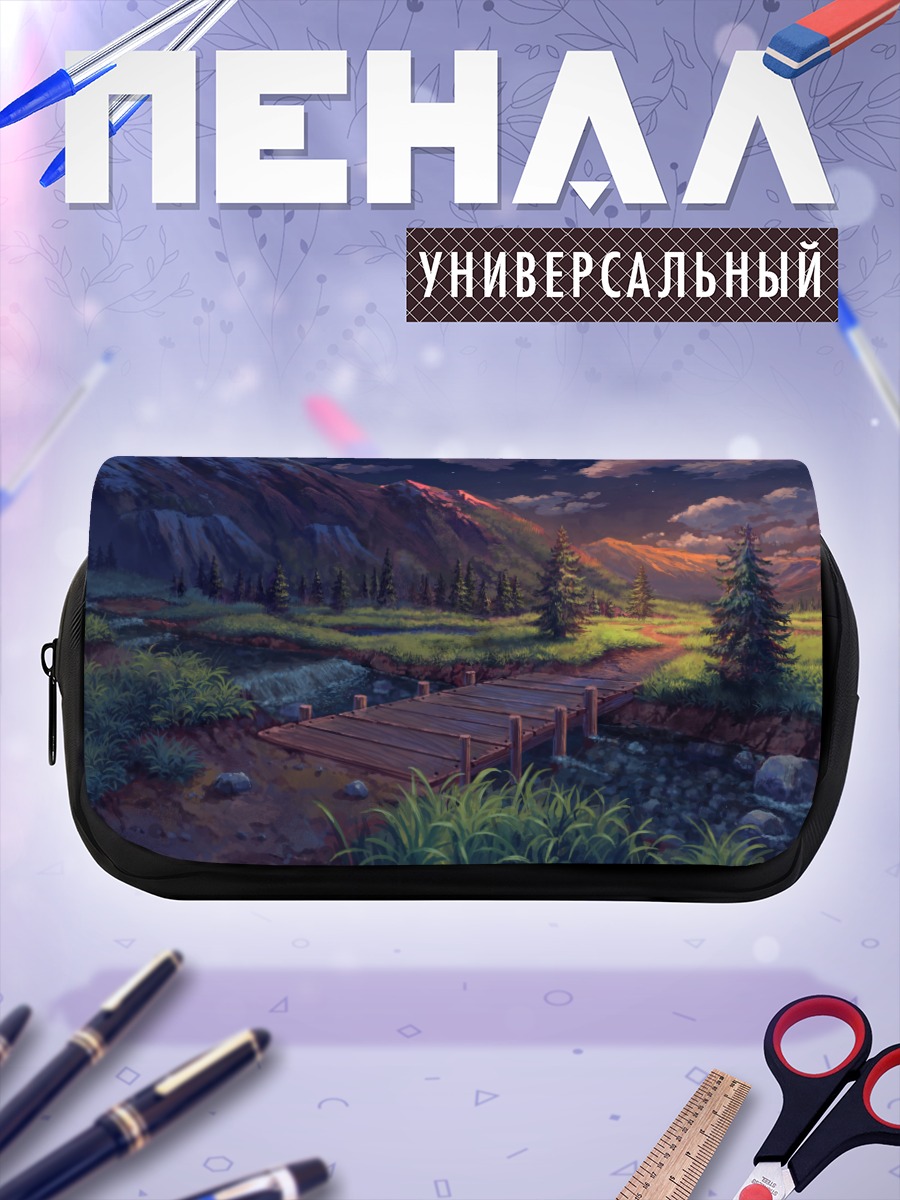 Пенал-косметичка Звездный горный пейзаж