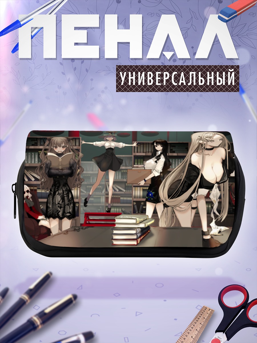 Пенал-косметичка Девушки в библиотеке