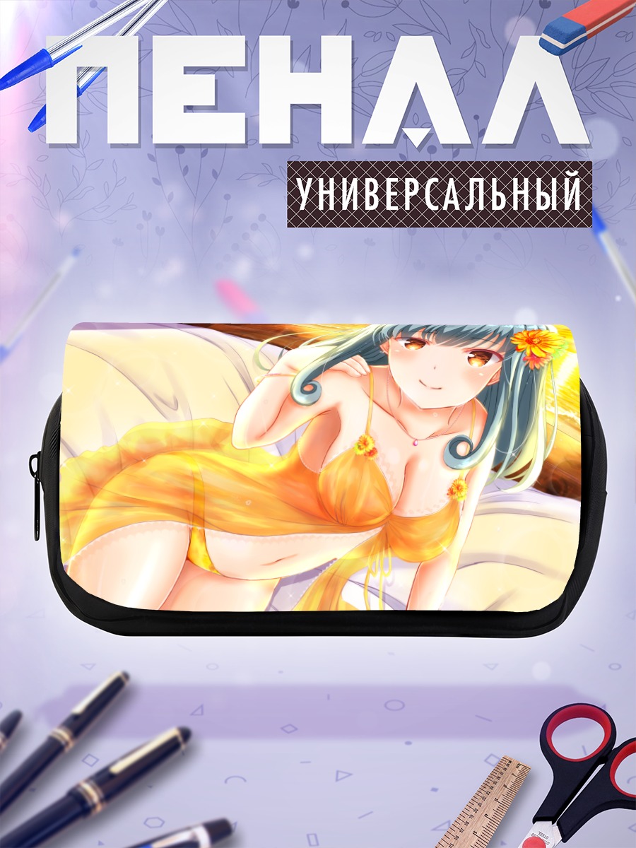Пенал-косметичка Риса Шиномия в желтом
