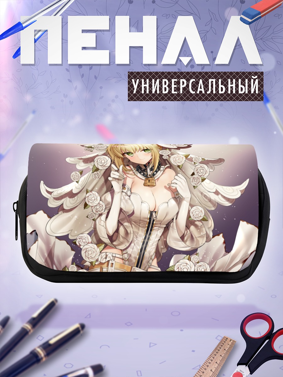 Пенал-косметичка Неро Клавдий невеста