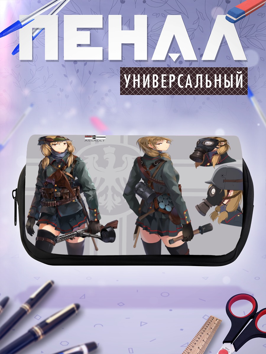 Пенал-косметичка Солдат Battlefield