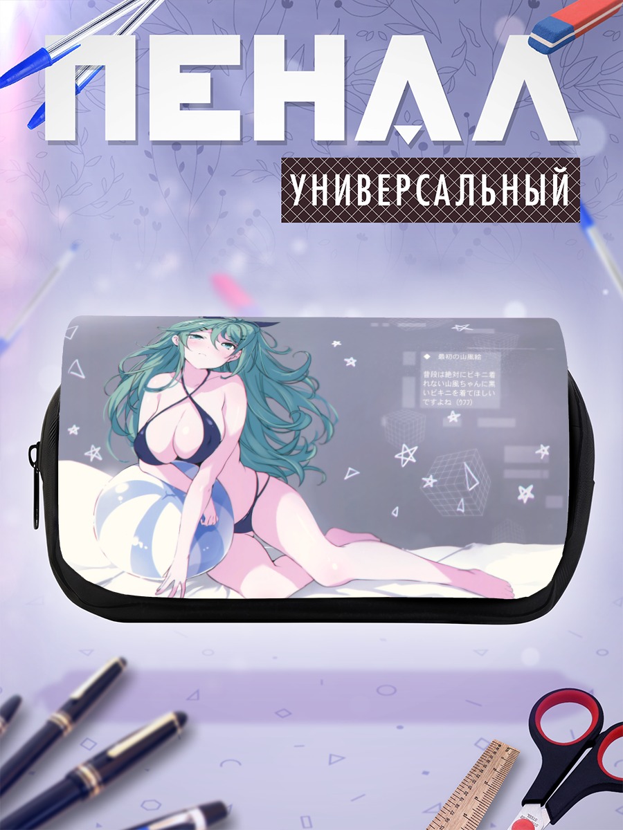 Пенал-косметичка Ямаказе на пляже