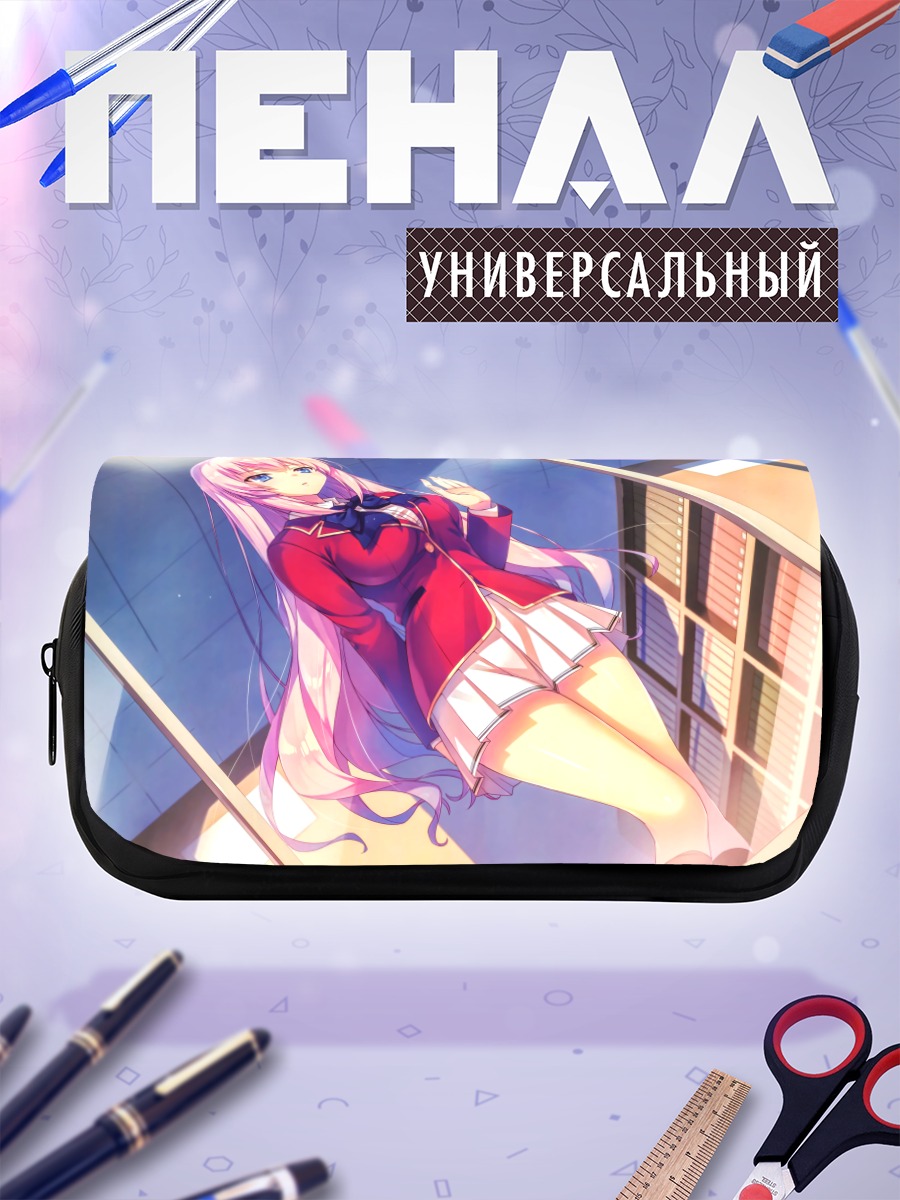 Пенал-косметичка Хонами Ичиносе в школе