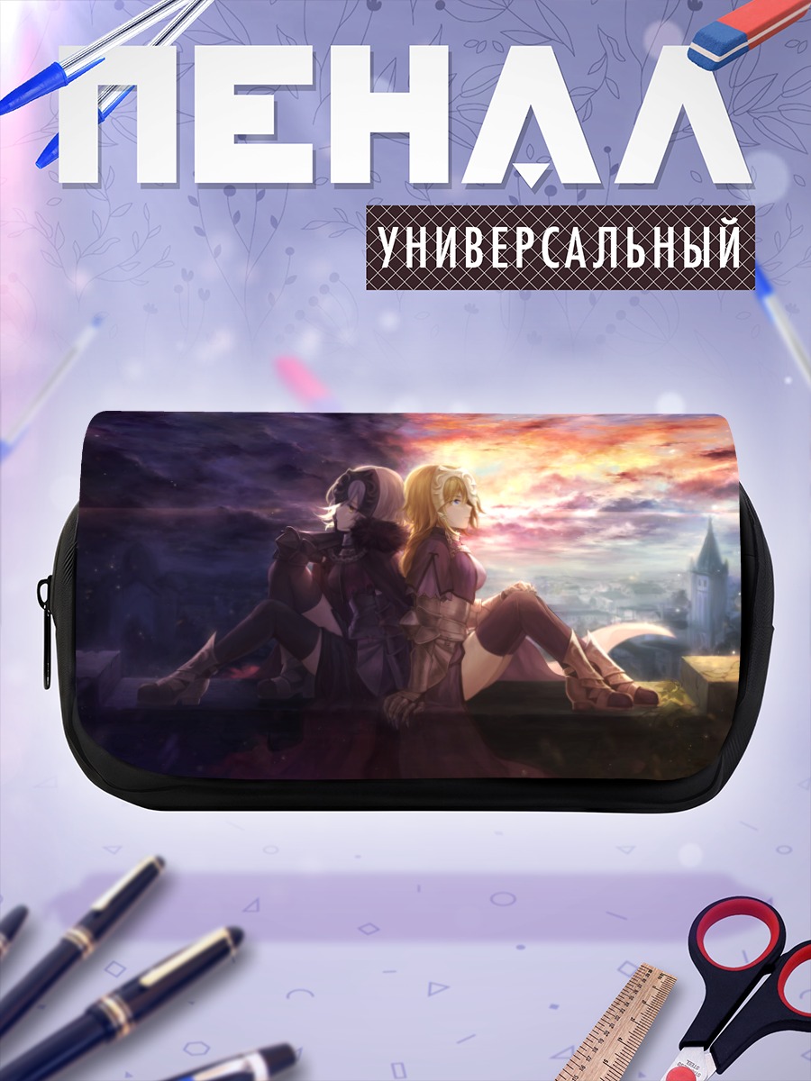 Пенал-косметичка Жанна д'Арк Альтер