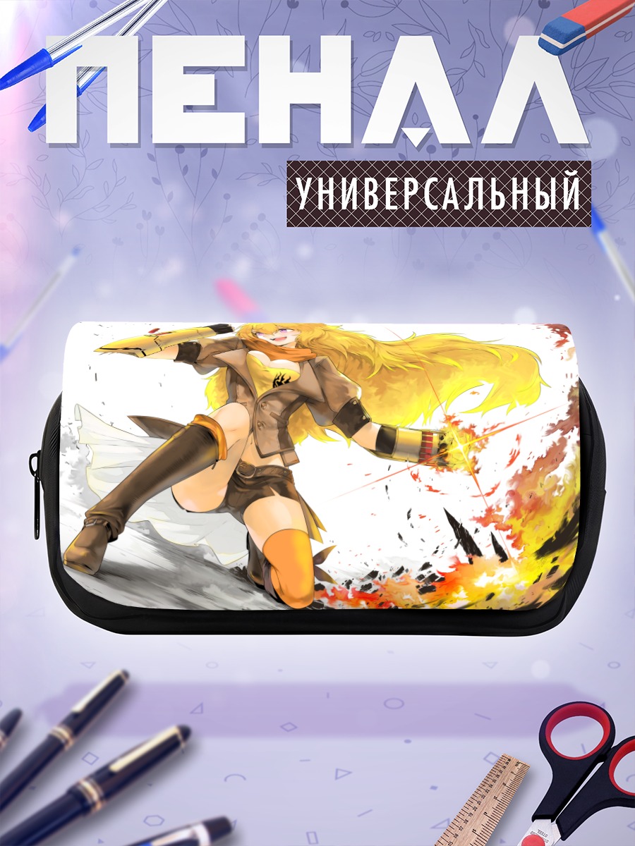 Пенал-косметичка Янг Сяо Лонг в бою