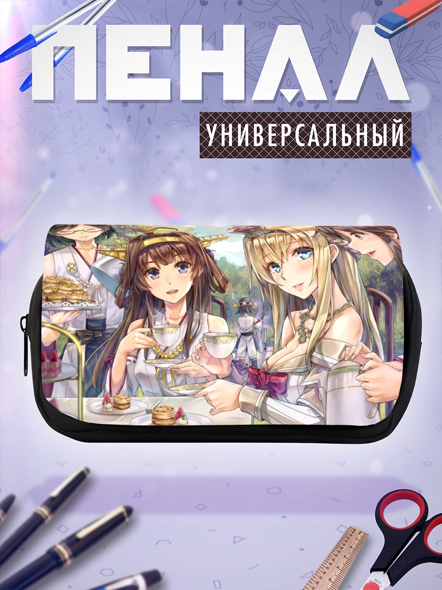 Пенал-косметичка Харуна и подруги