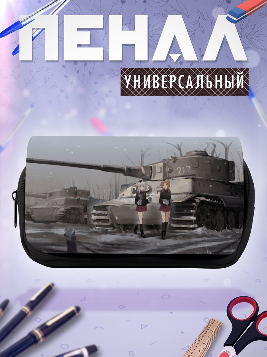 Пенал-косметичка Михо Нисидзуми и танки