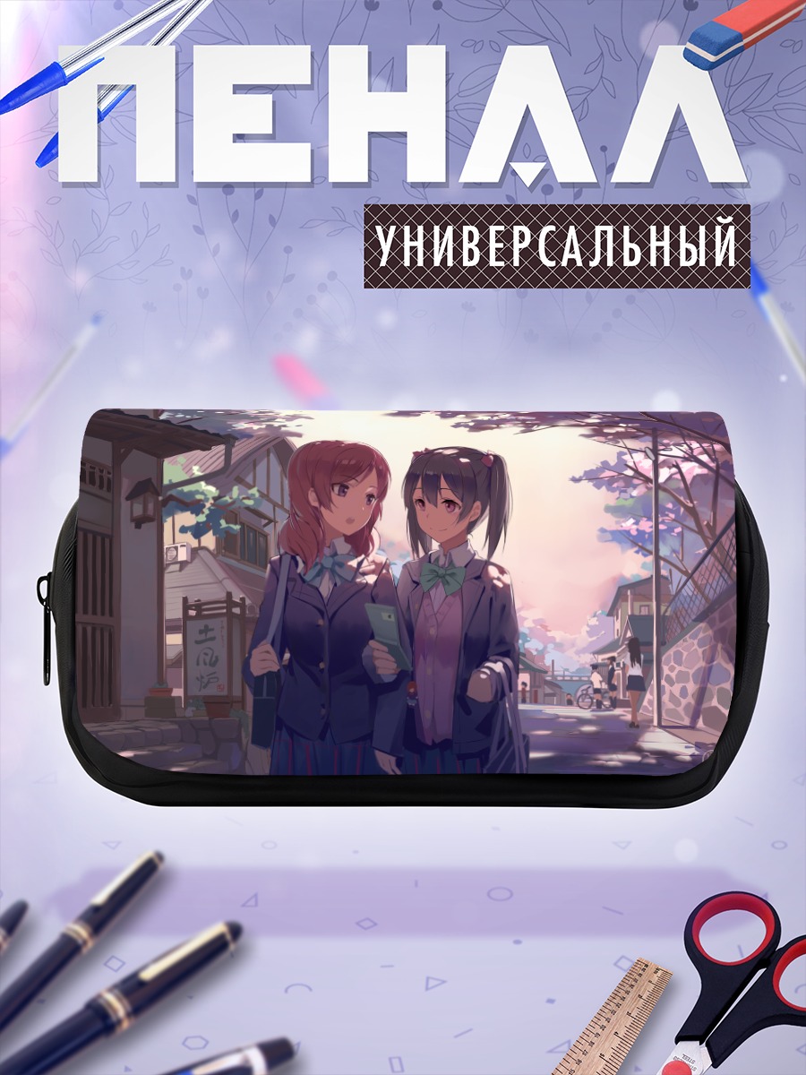 Пенал-косметичка Маки Нишикино и Нико Ядзава